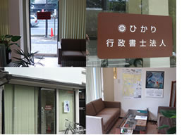 NPO法人認証+設立サポートナビ|京都府・滋賀県での設立代行|